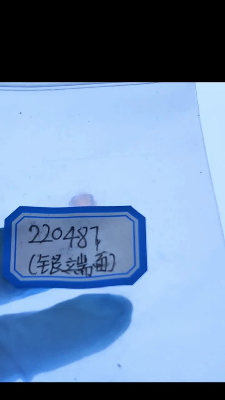 Hypertherm 220487