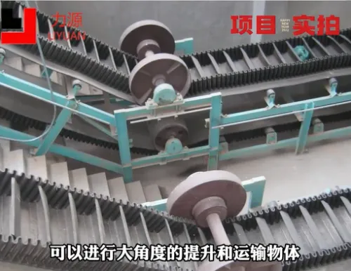 Belt conveyor （B750）--Material transportation-- Liyuan Heavy Industry--customized