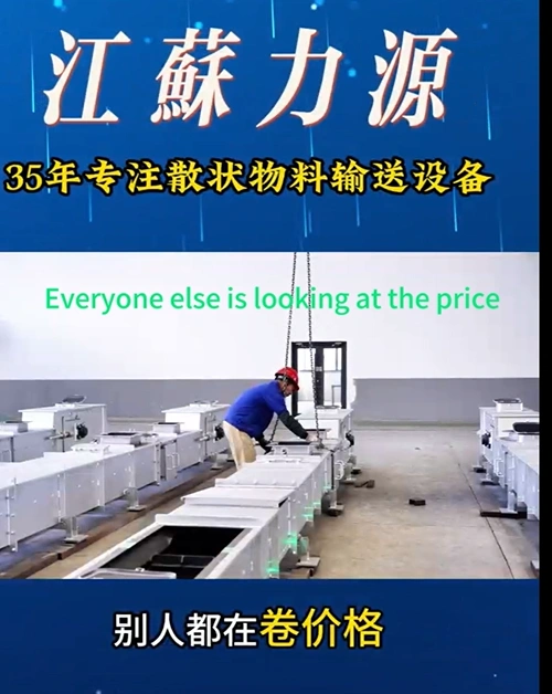 Belt conveyor （B50）--Material transportation-- Liyuan Heavy Industry--customized
